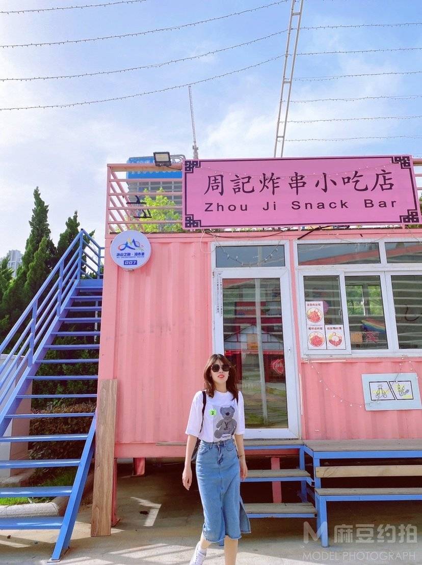 清新模特
