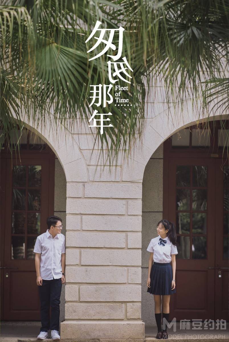 情侣模特