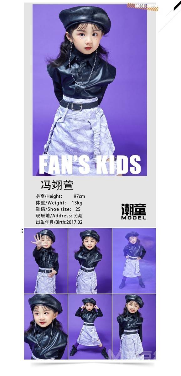 儿童摄影模特