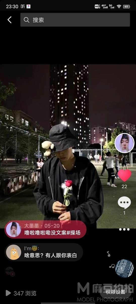情侣模特