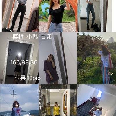 复古模特