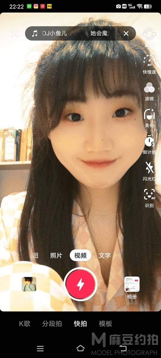清新模特