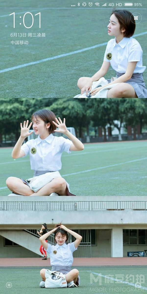 情绪模特