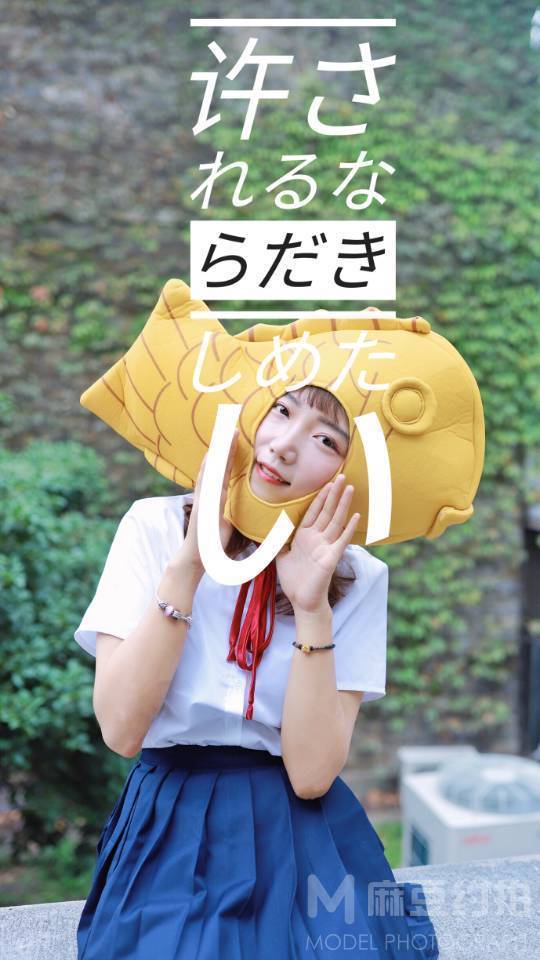 私房模特
