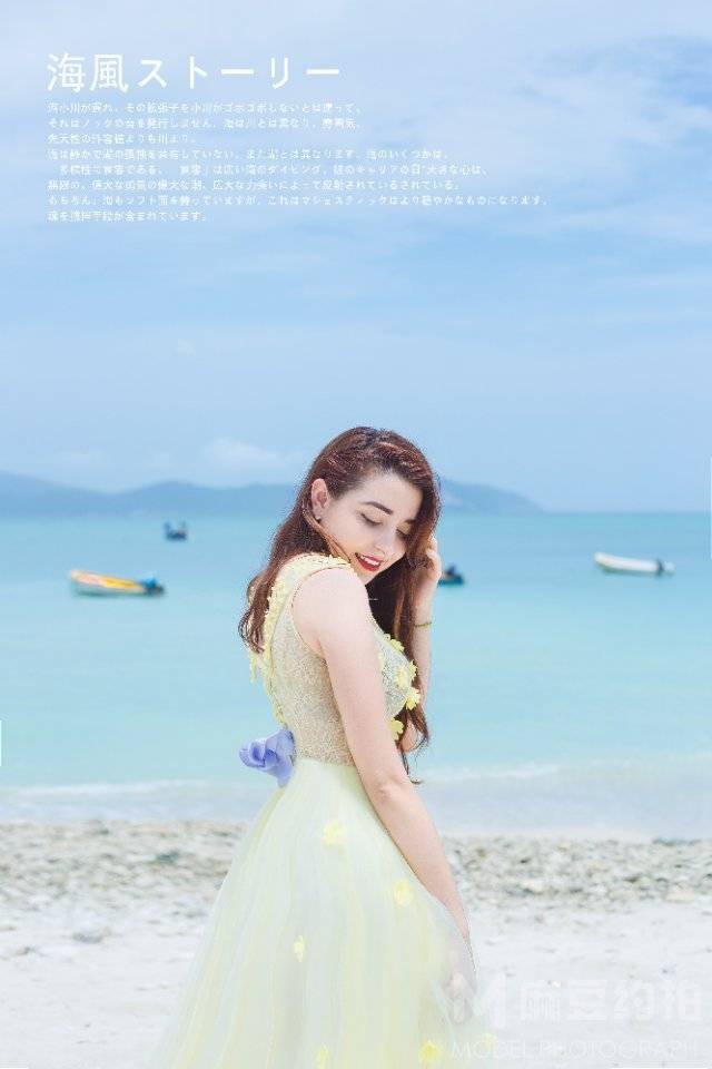 私房模特
