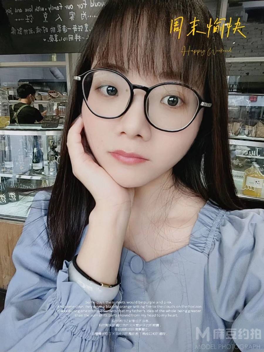 情绪模特