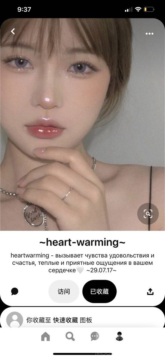 妆容模特