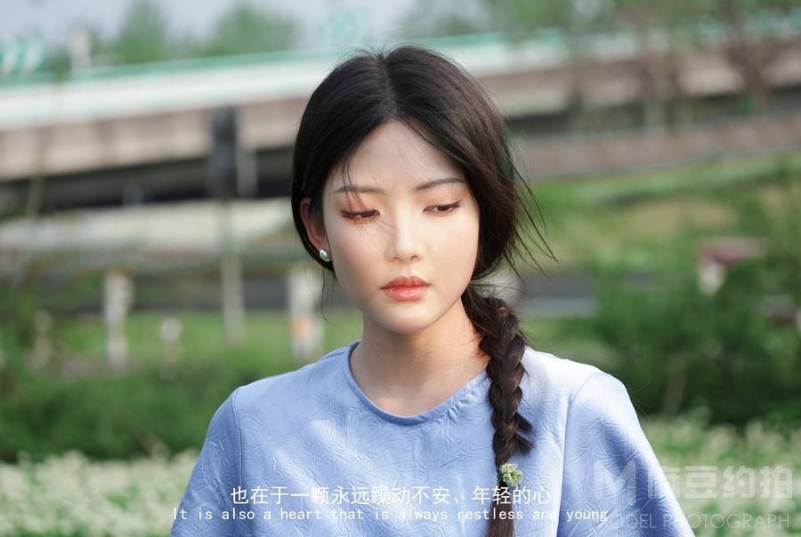 森系模特