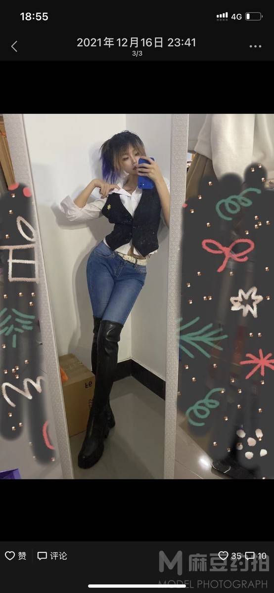cosplay模特