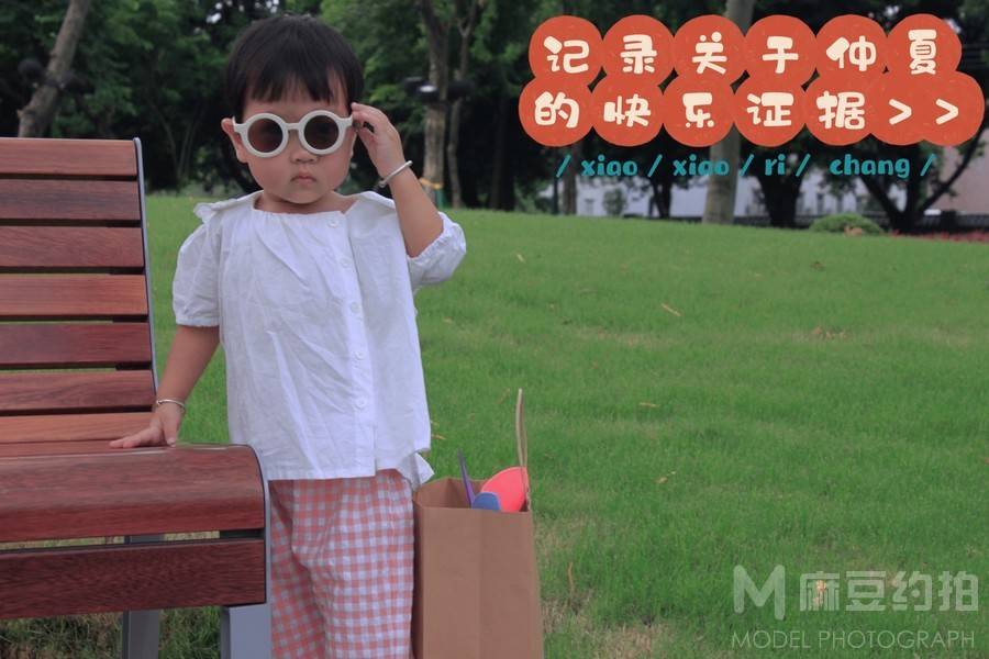 儿童摄影模特