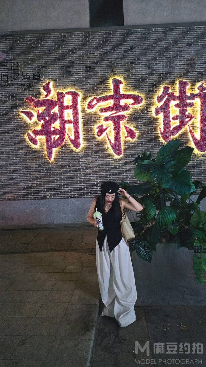 夜景模特
