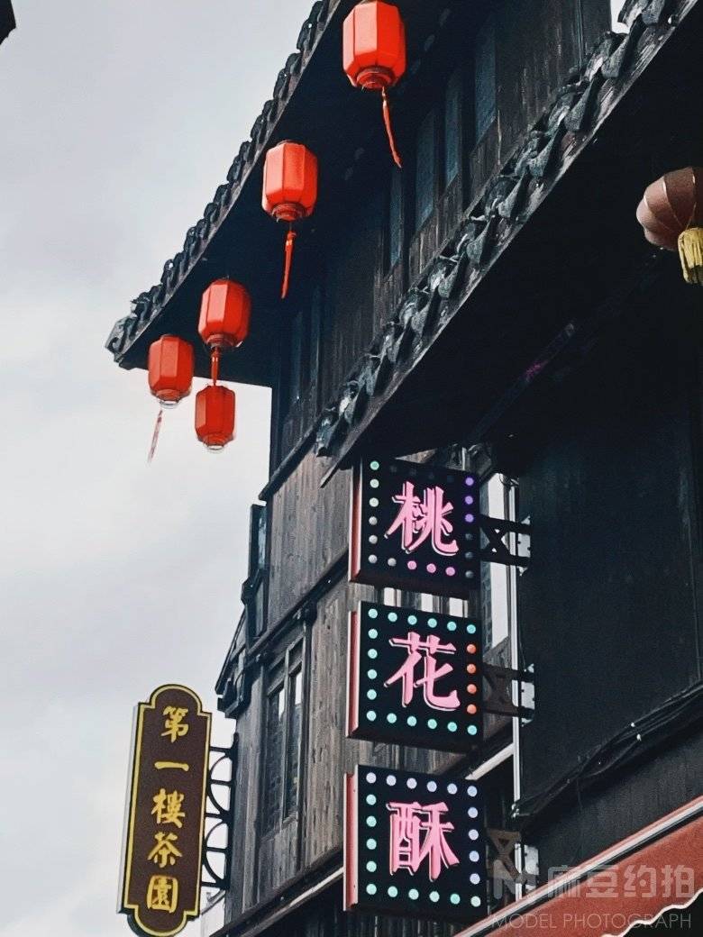 民国模特