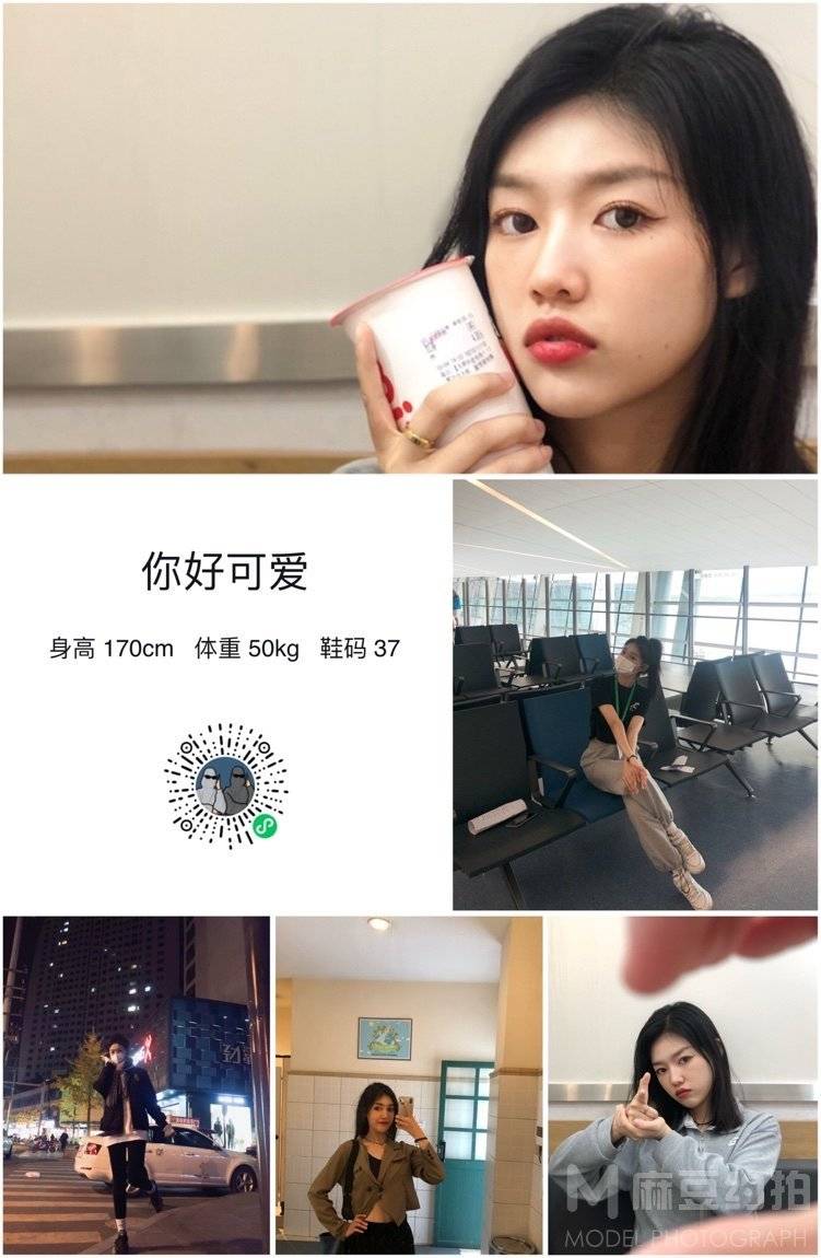 淘宝模特