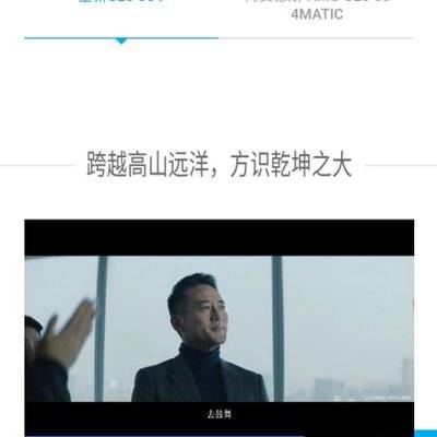商务模特