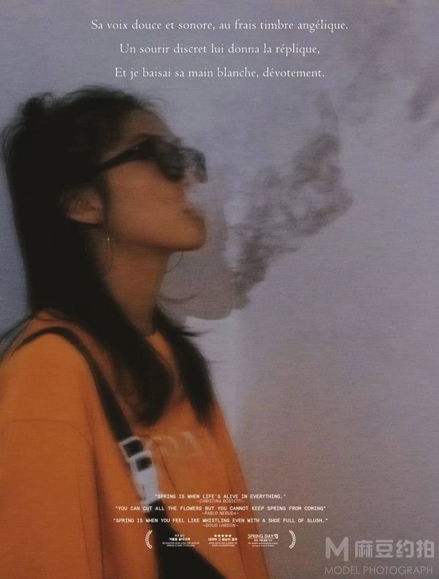 情绪模特