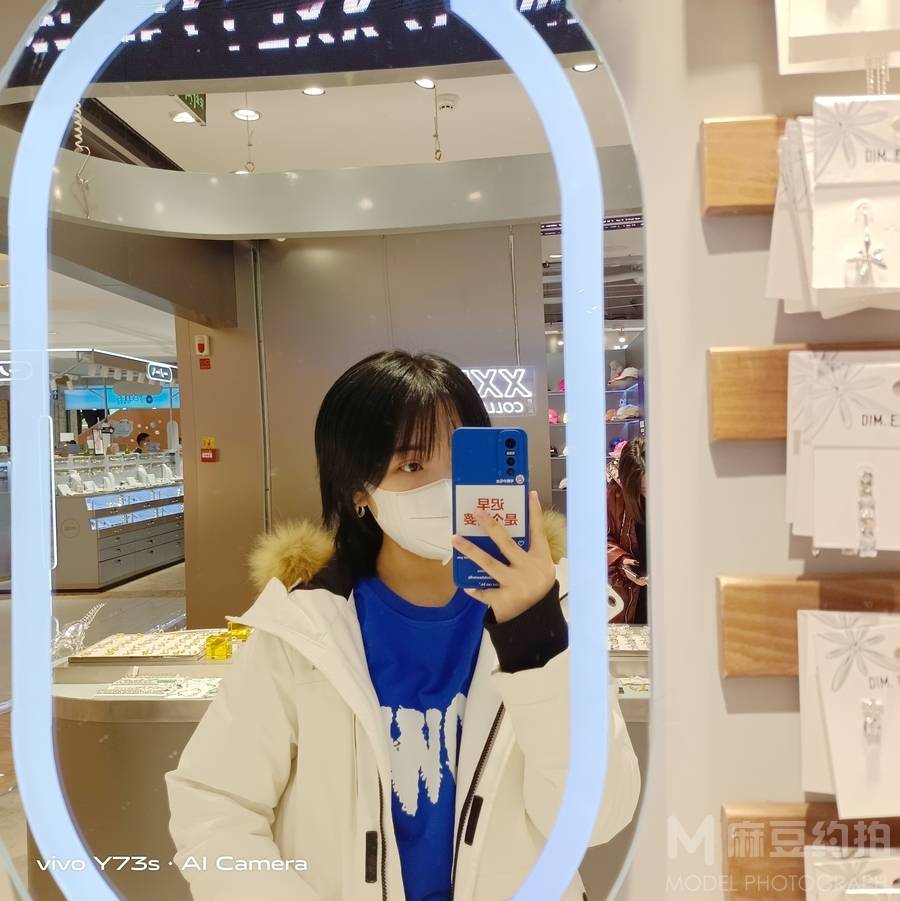 淘宝模特