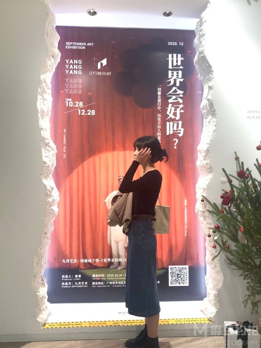 时尚模特