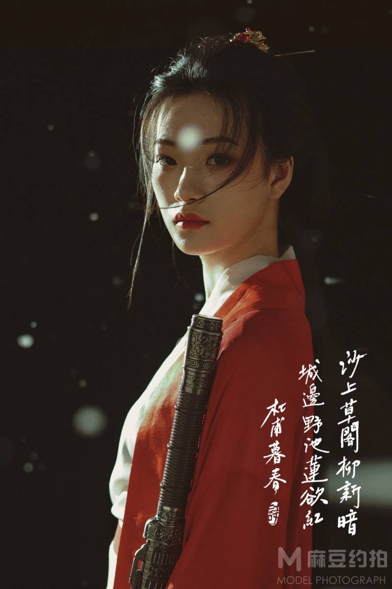 古风模特