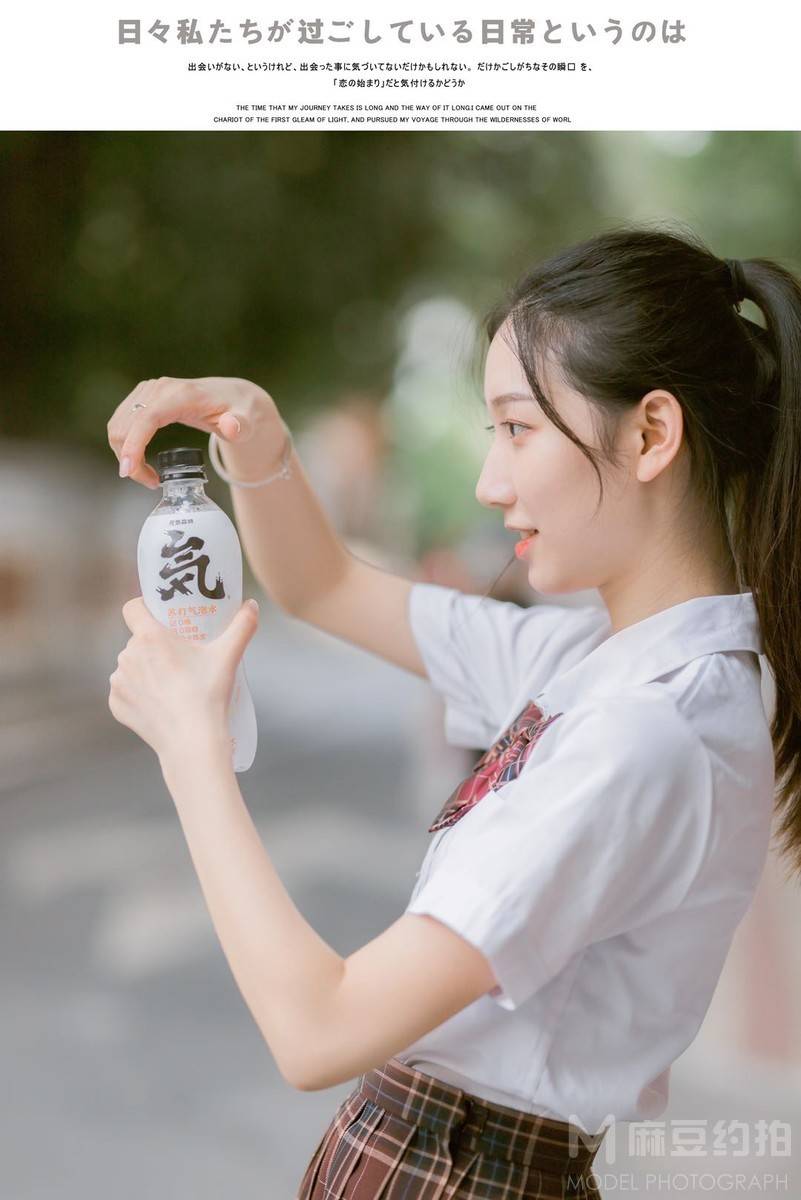 校园模特