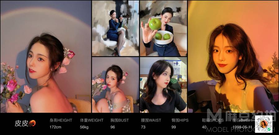 商务模特