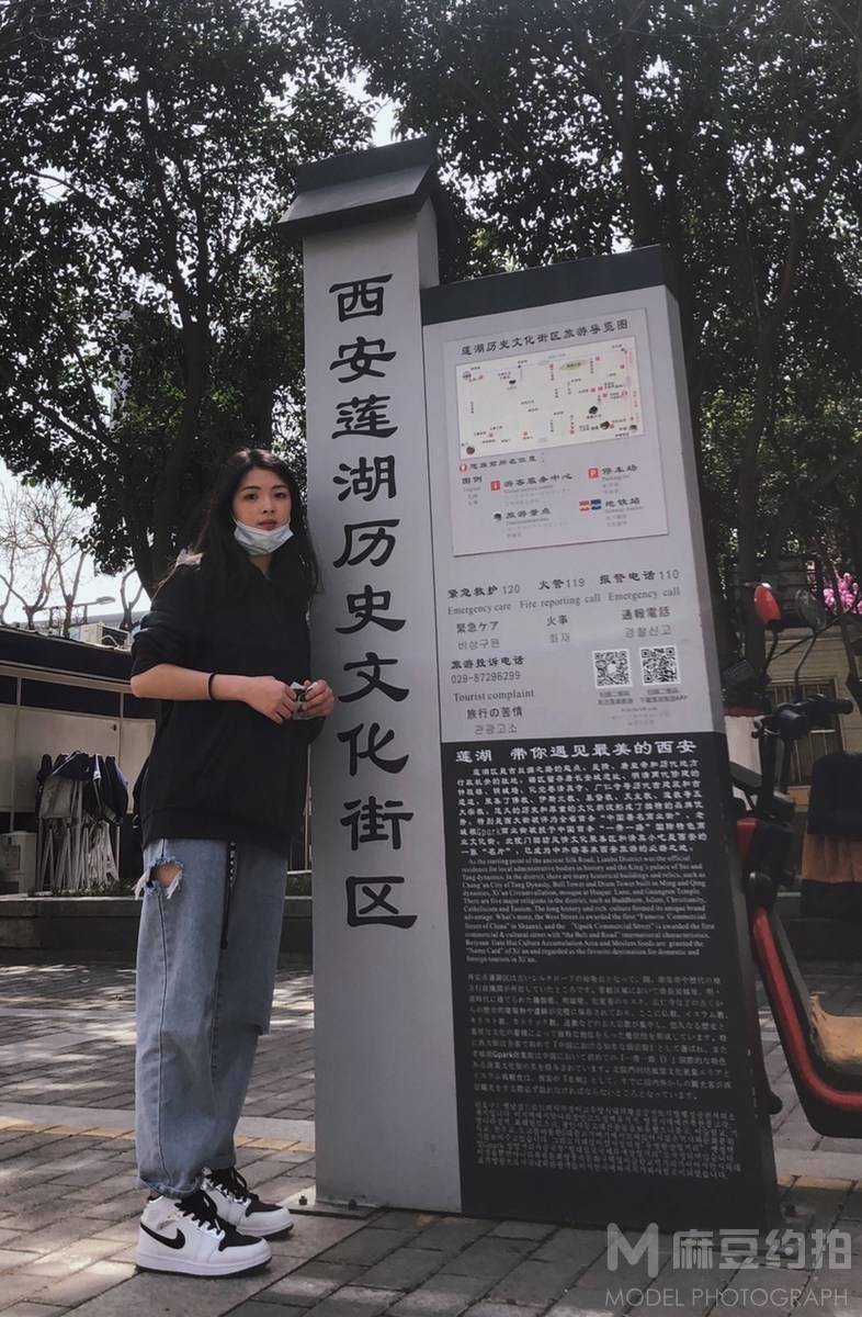 淘宝模特