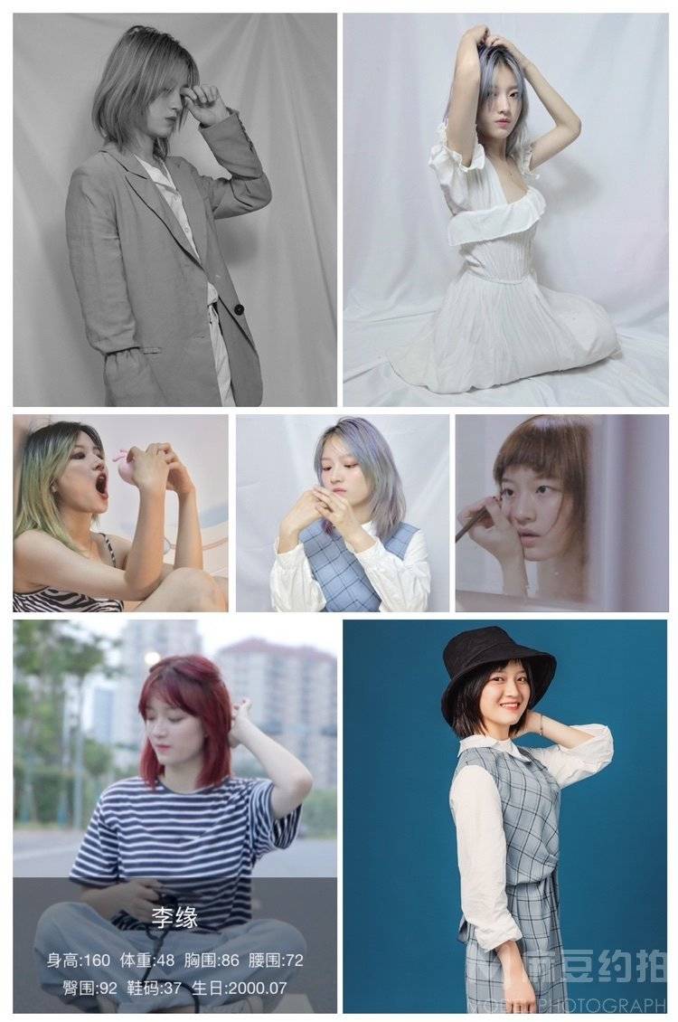 校园模特