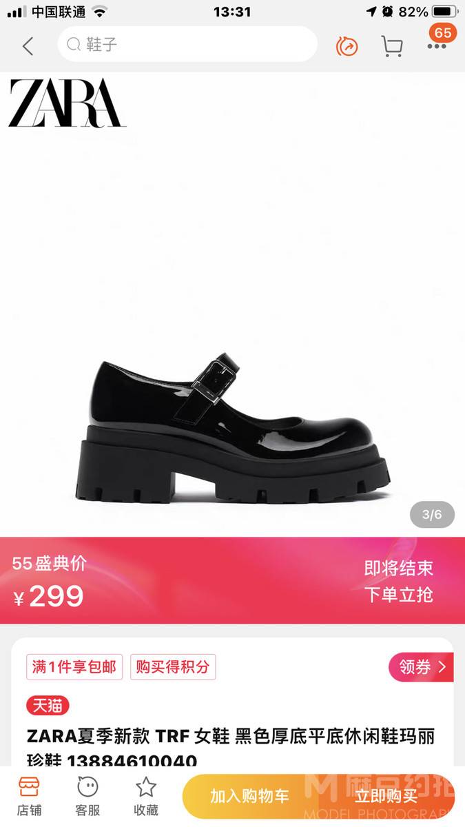 黑白模特
