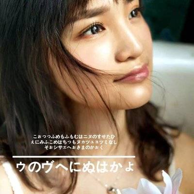 日系模特