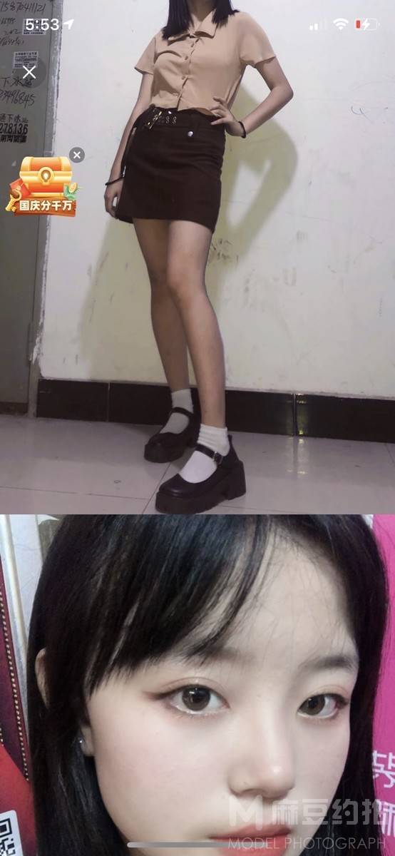 少女模特