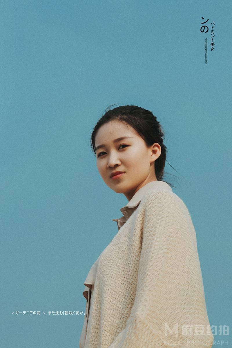 清新模特