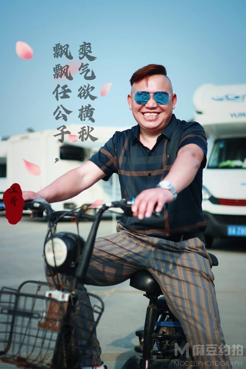 情侣模特
