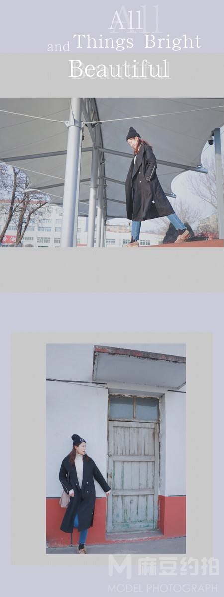 时尚模特
