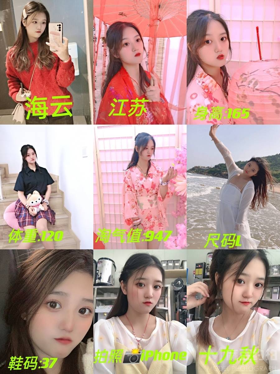 少女模特
