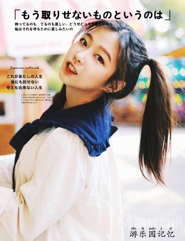 校园模特