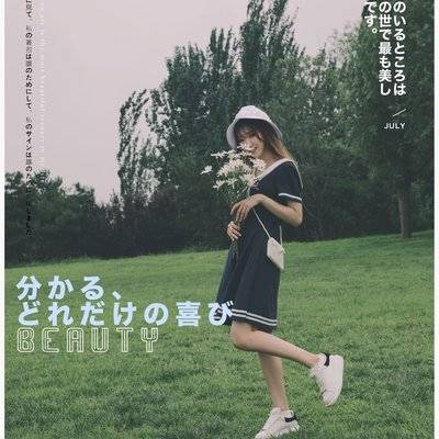 清新模特
