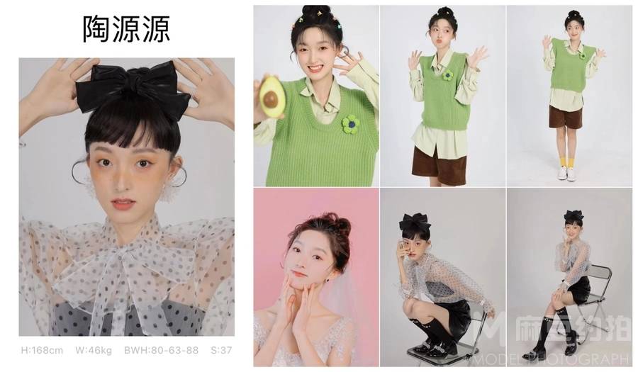 商务模特