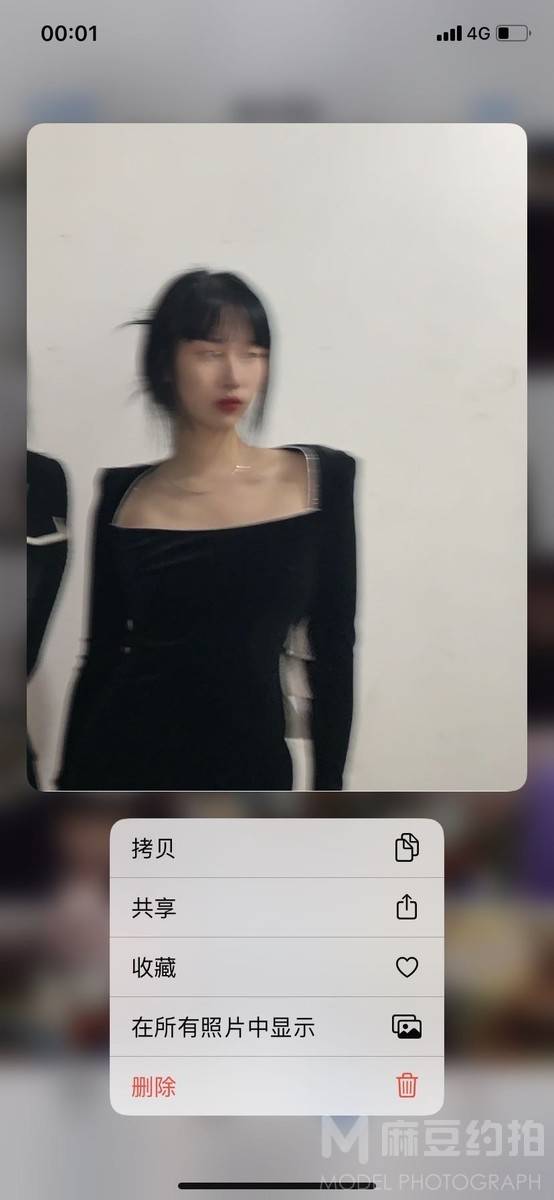 时尚模特