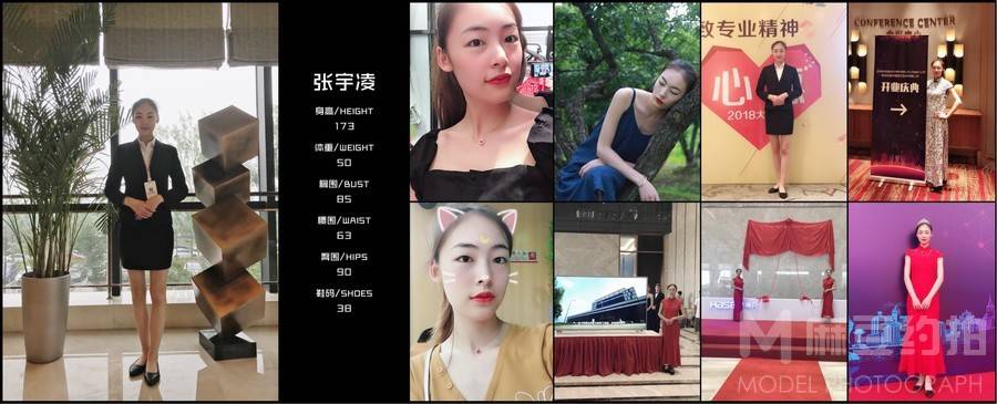 韩系模特