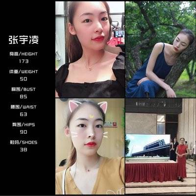 韩系模特