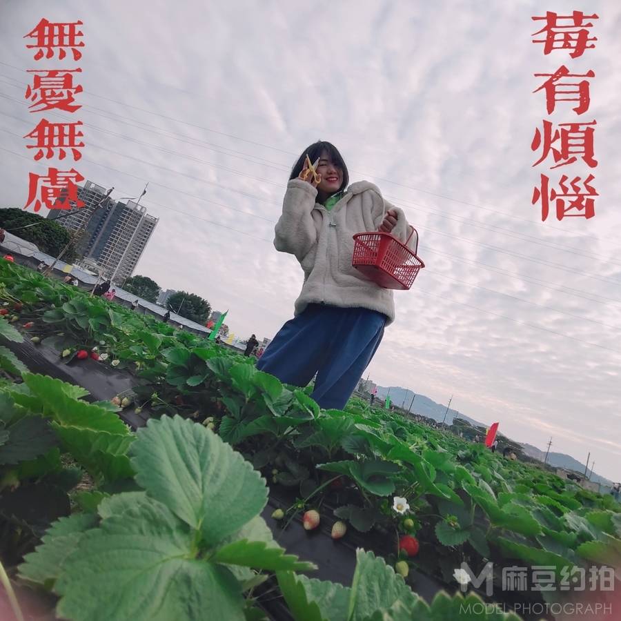 纪实模特