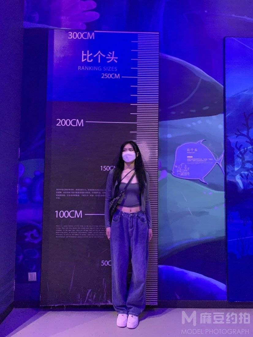 淘宝模特