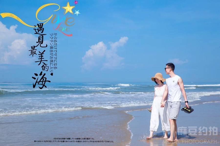 情侣模特