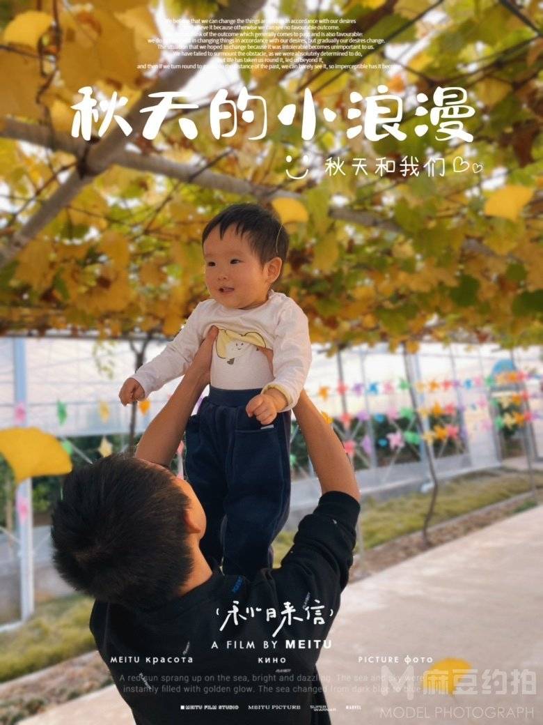 纪实模特