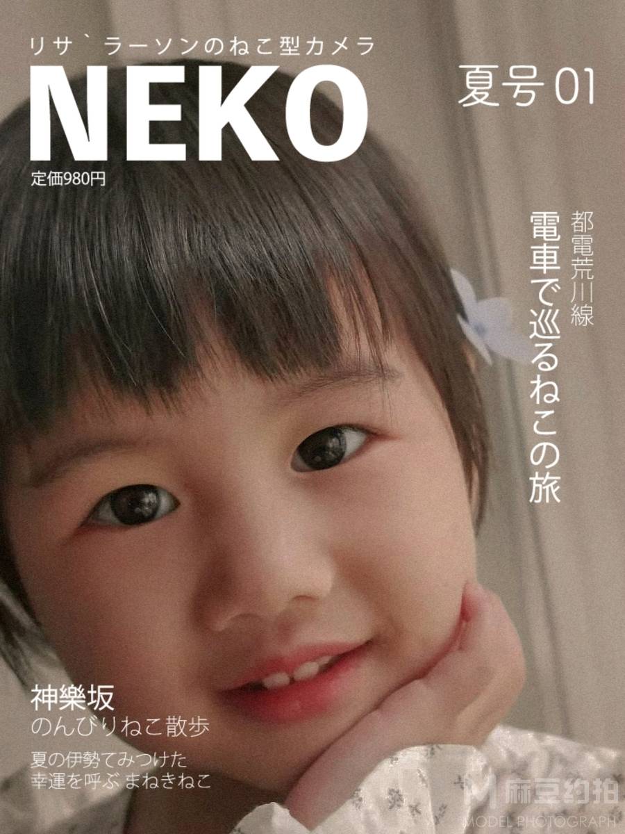 儿童摄影模特
