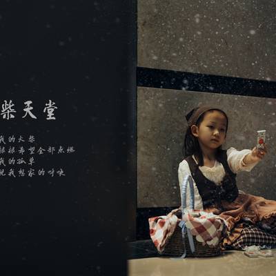 儿童摄影模特