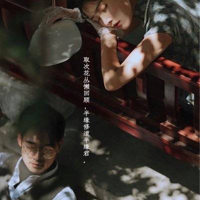 情侣模特