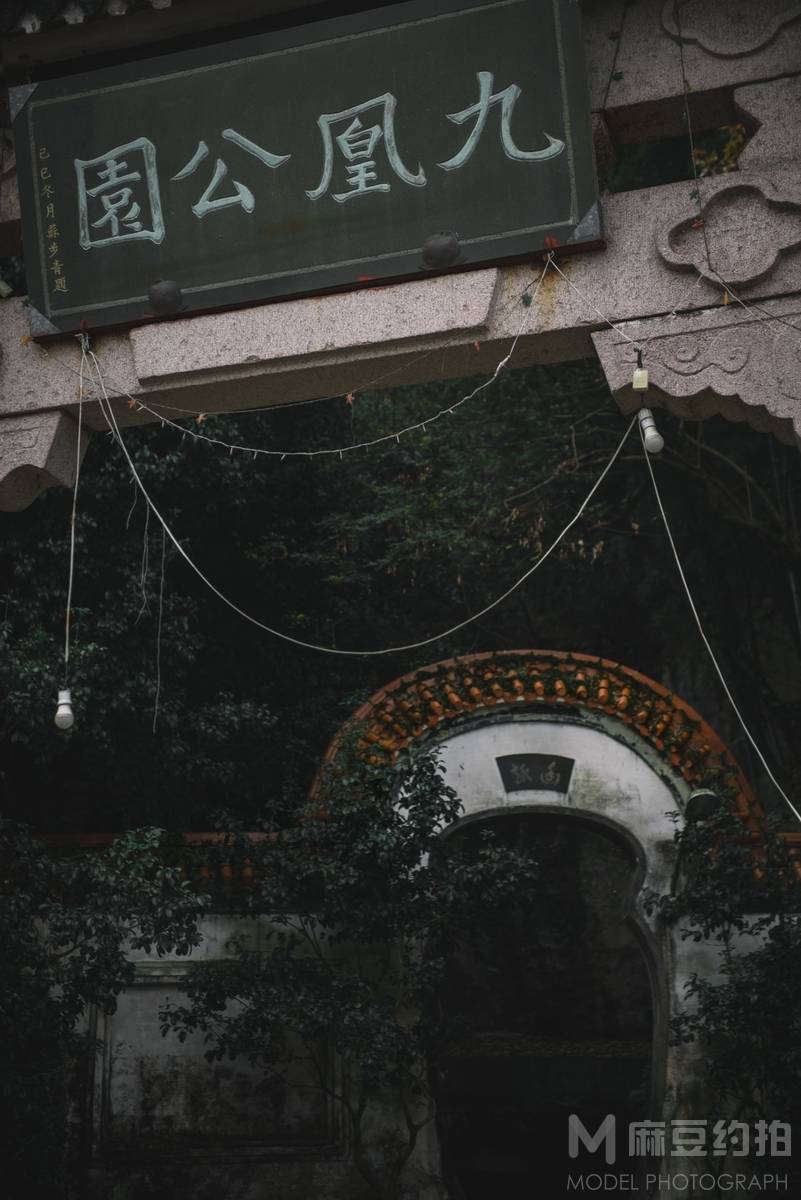 纪实模特