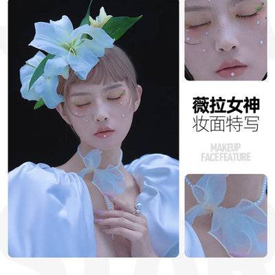 妆容模特