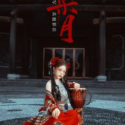 cosplay模特