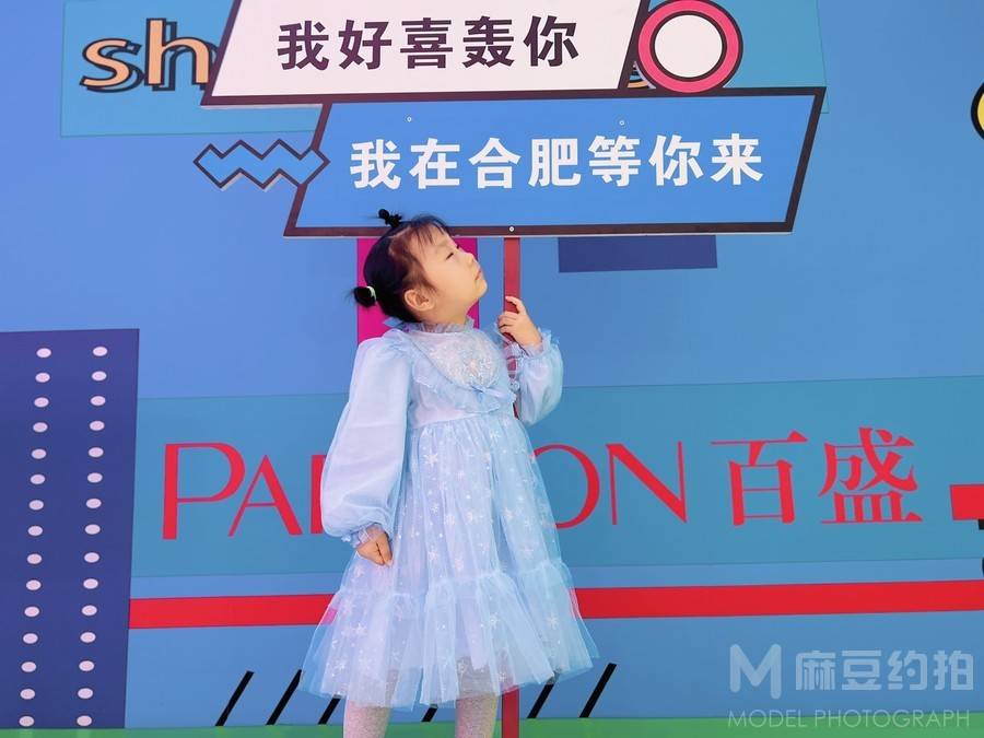 儿童摄影模特